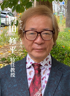 門田 修平